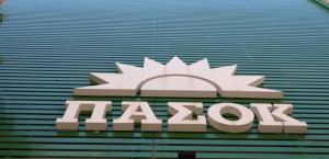 Πηγές ΠΑΣΟΚ: Κατέρρευσε η προσπάθεια της ΝΔ να συνδέσει τον Χνάρη με το σκάνδαλο του ΟΠΕΚΕΠΕ