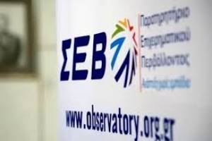 ΣΕΒ:Να μην αυξηθούν οι μισθοί περισσότερο απ'όσο αντέχει η οικονομία