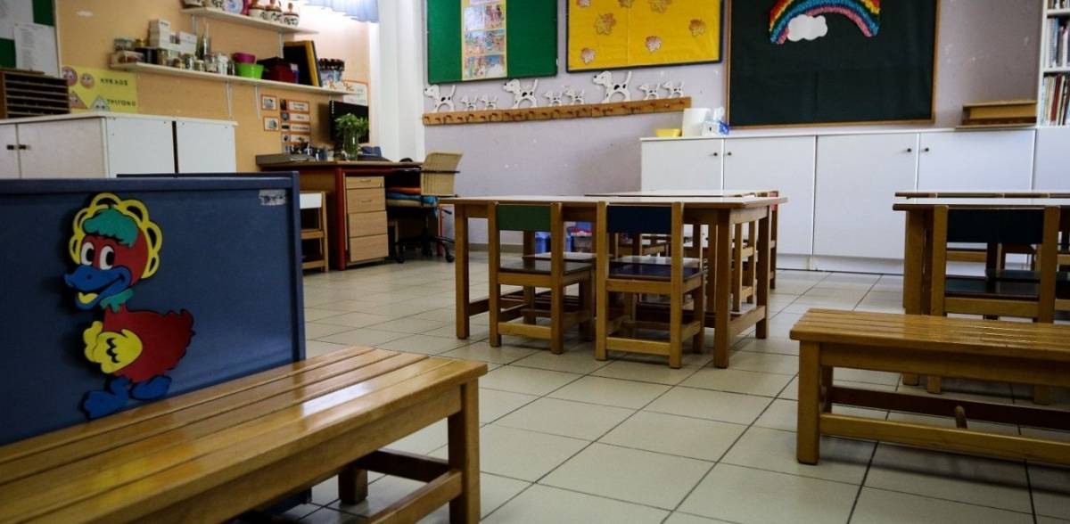 Παιδικοί Σταθμοί-ΕΣΠΑ: Ανακοινώθηκαν τα προσωρινά αποτελέσματα