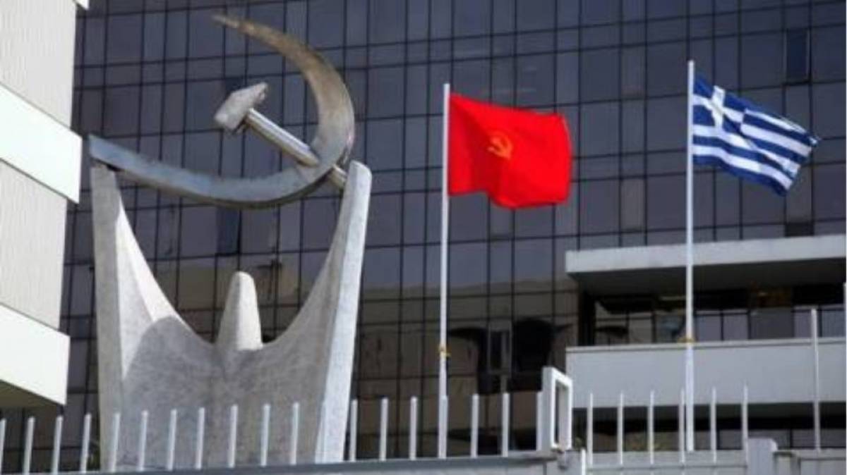 ΚΚΕ: Το Στέιτ Ντιπάρτμεντ κάνει λόγο για «αμφισβητούμενα ύδατα»