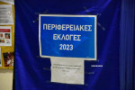 Image on Reporter.gr