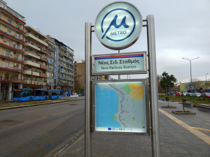 ΠΑΣΟΚ για διακοπή λειτουργίας Μετρό: Η Θεσσαλονίκη πληρώνει το τίμημα της επικοινωνιακής διαχείρισης της κυβέρνησης