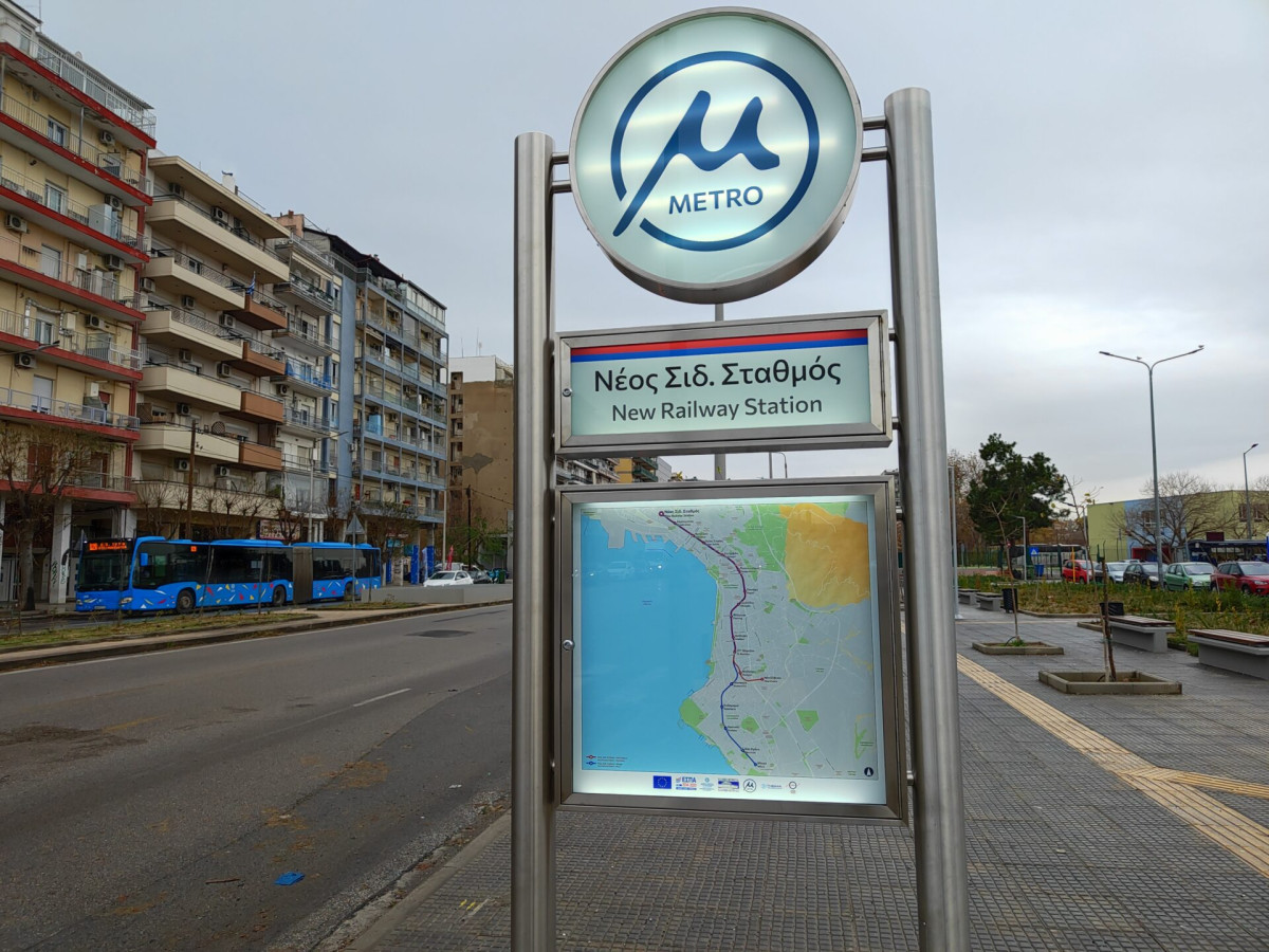 ΠΑΣΟΚ για διακοπή λειτουργίας Μετρό: Η Θεσσαλονίκη πληρώνει το τίμημα της επικοινωνιακής διαχείρισης της κυβέρνησης