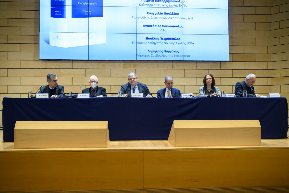 Ανθρώπινα δικαιώματα: Η επίμονη σημασία του εθνικού Συντάγματος
