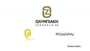 Ολυμπιακή Ζυθοποιία: Βράβευση για την ενημερωτική καμπάνια «Απόλαυσε την Ασφάλεια»