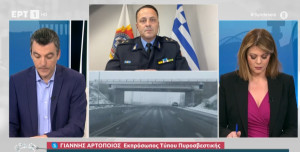 Έως το μεσημέρι η έξαρση της κακοκαιρίας στην Αττική