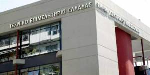 ΤΕΕ: Να ενταχθούν περισσότεροι ΚΑΔ στην ενίσχυση των ελεύθερων επαγγελματιών
