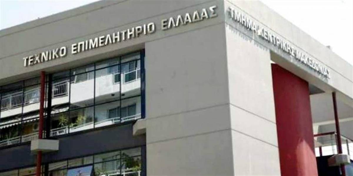 ΤΕΕ: Να ενταχθούν περισσότεροι ΚΑΔ στην ενίσχυση των ελεύθερων επαγγελματιών