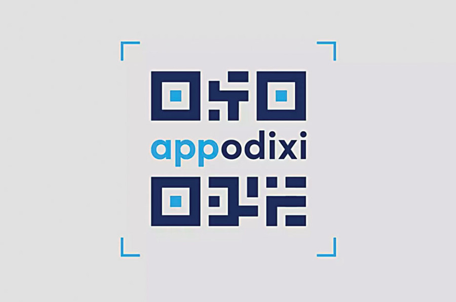 Διαθέσιμη η νέα έκδοση της εφαρμογής appodixi