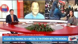 Γεωργιάδης για click away: Έχουμε πετύχει έναν κάποιο τζίρο