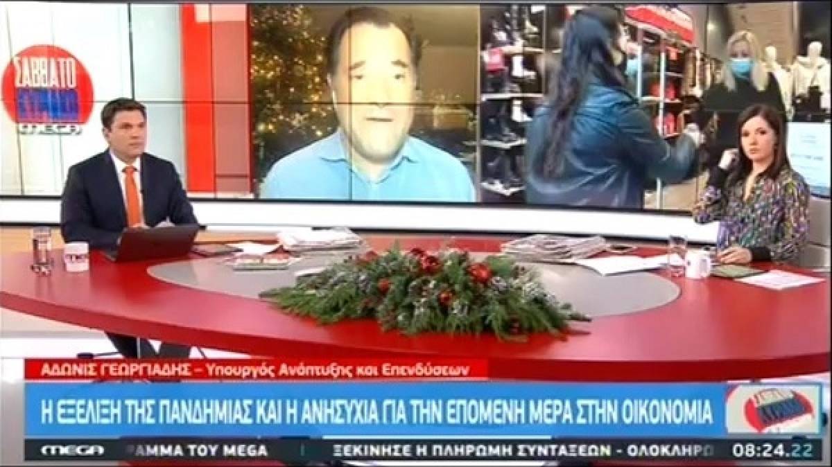 Γεωργιάδης για click away: Έχουμε πετύχει έναν κάποιο τζίρο