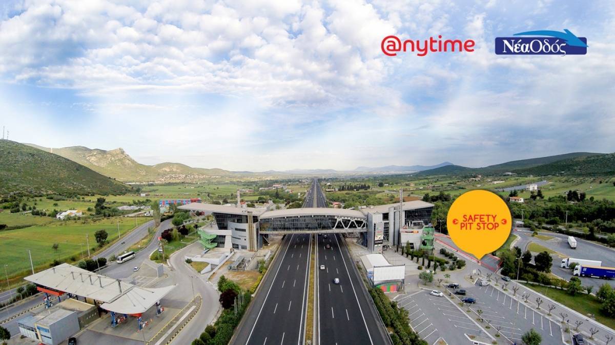 Anytime και Νέα Οδός δημιουργούν το «Safety Pit Stop»