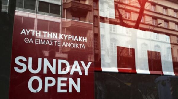Για πρώτη φορά:Ανοιχτά καταστήματα όλες τις Κυριακές μέχρι τον Οκτώβριο