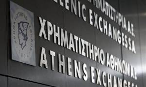 Ποιες είναι οι 2 εισηγμένες που διαγράφονται από το Χρηματιστήριο