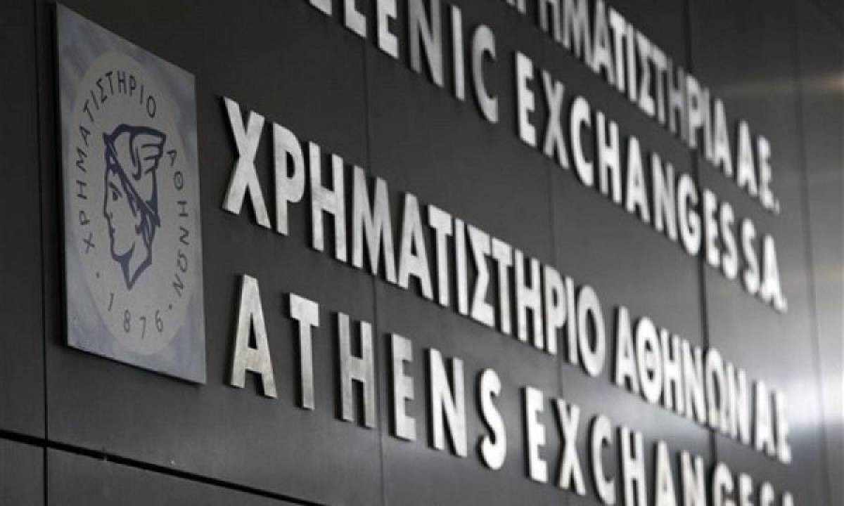 Ποιες είναι οι 2 εισηγμένες που διαγράφονται από το Χρηματιστήριο