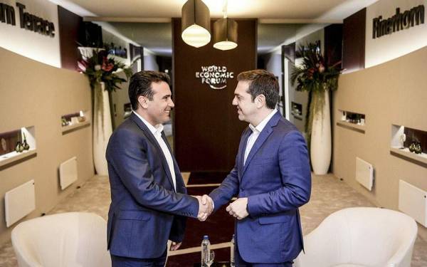 Σε Τσίπρα και Ζάεφ το βραβείο Ειρήνης της Βεστφαλίας