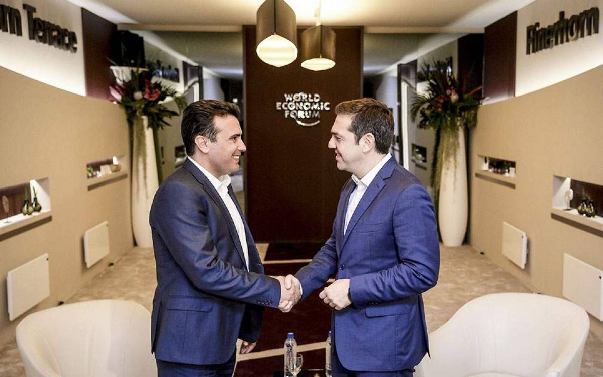 Σε Τσίπρα και Ζάεφ το βραβείο Ειρήνης της Βεστφαλίας