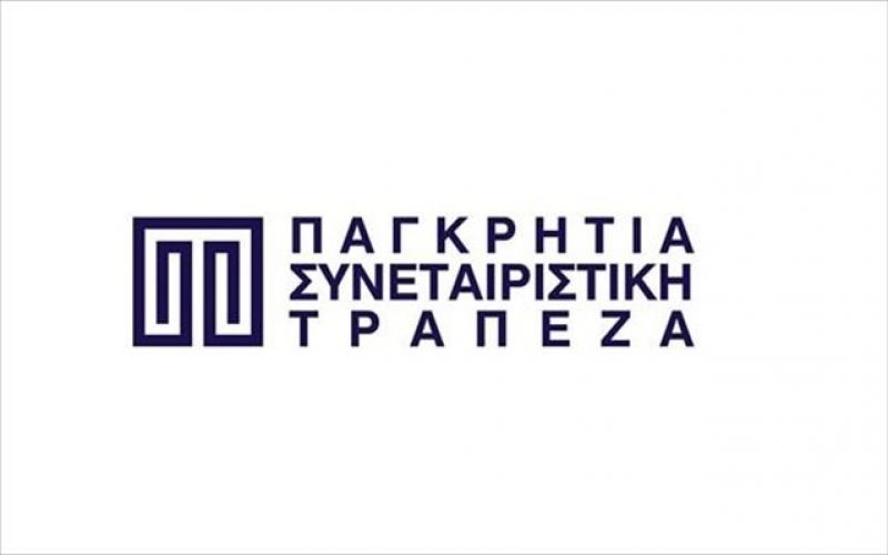 Παγκρήτια Τράπεζα:Συμφωνία με Ευρωπαϊκή Τράπεζα Επενδύσεων για τη νεανική απασχόληση