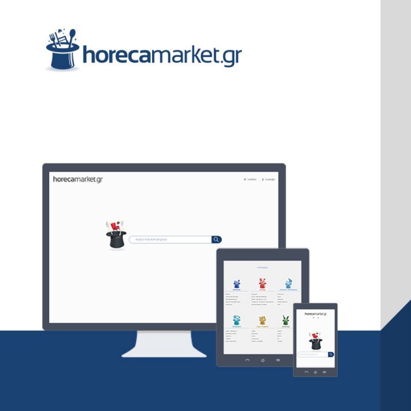 Η νέα κοινότητα για τον κλάδο του Ho.Re.Ca.