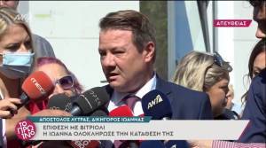 Επίθεση με βιτριόλι-Λύτρας: Επικίνδυνη η κατηγορούμενη- Προκλητική η στάση της