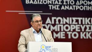 Κουτσούμπας: Μόνο ο λαός μπορεί να σώσει το λαό