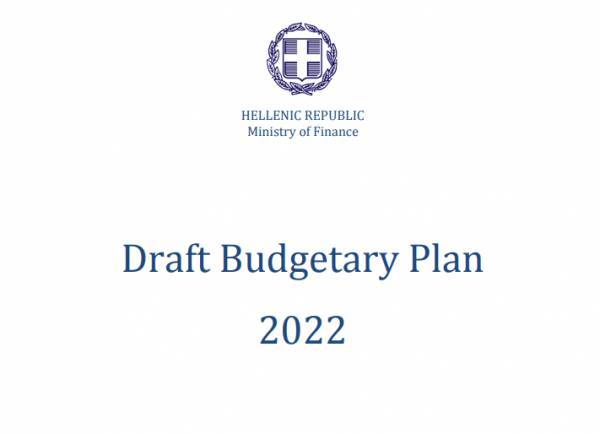Στις Βρυξέλλες το Προσχέδιο Προϋπολογισμού: Μέτρα και ρίσκα το 2022