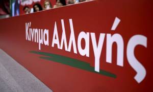 ΚΙΝΑΛ: Η κυβέρνηση... ξέχασε θαλάσσιο τουρισμό και κρουαζιέρα