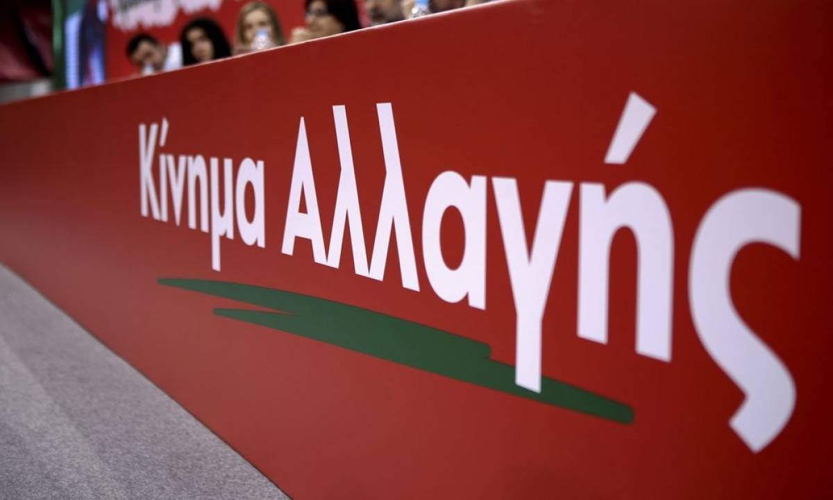 ΚΙΝΑΛ: Η κυβέρνηση... ξέχασε θαλάσσιο τουρισμό και κρουαζιέρα