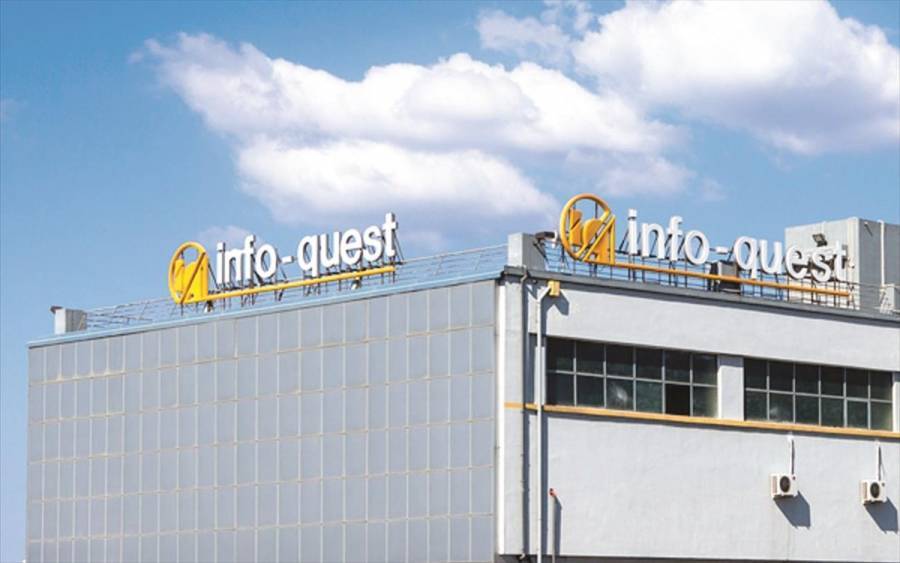 Info Quest Technologies: Εξαγορά της Team Candi-Υιοθέτηση των τεχνολογιών Cloud