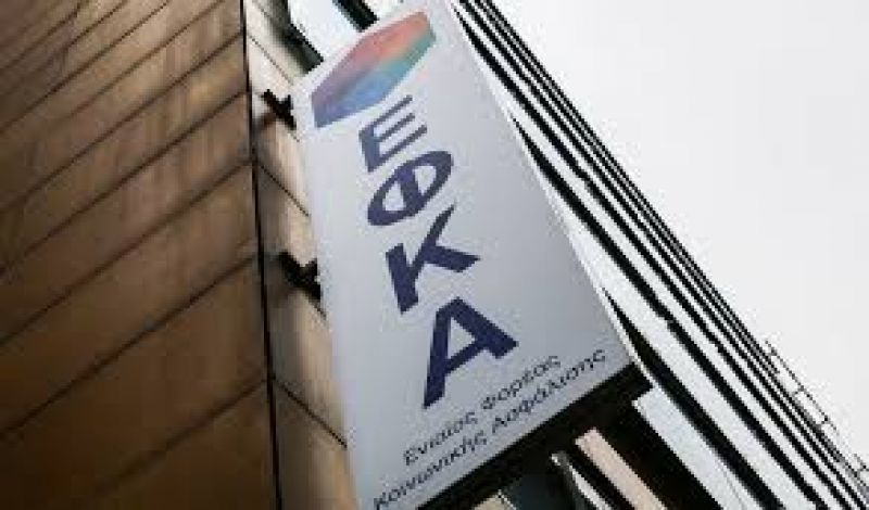 ΕΦΚΑ: Διευκρινίσεις για τις συντάξεις χηρείας των στρατιωτικών που σκοτώθηκαν από την πτώση του ελικοπτέρου