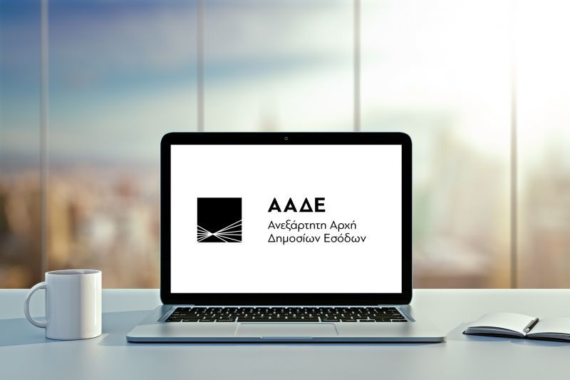 Έρχεται το νέο Taxis-Αλλαγές και στις φορολογικές δηλώσεις