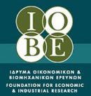 ΙΟΒΕ: Τα ελληνικά διυλιστήρια βοηθούν την εθνική οικονομία