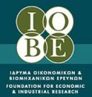 ΙΟΒΕ: Τα ελληνικά διυλιστήρια βοηθούν την εθνική οικονομία