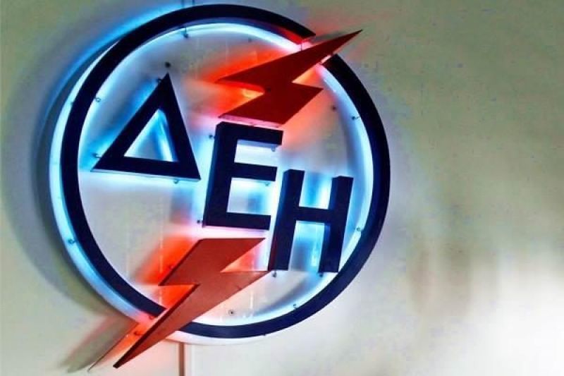 Σύμβαση ΔΕΗ-Qualco για τη διαχείριση των ληξιπρόθεσμων οφειλών