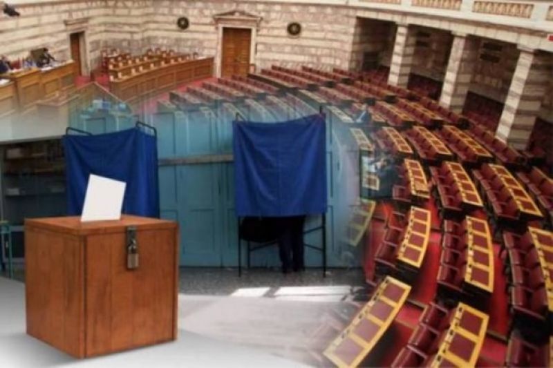 Τι απαιτείται για αλλαγή του εκλογικού νόμου