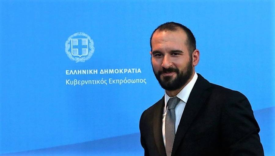 Αρες μάρες κουκουνάρες…