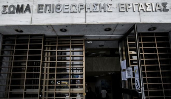 Δώρο Πάσχα: Δεν το έλαβαν 1.962 εργαζόμενοι- Παρέμβαση Επιθεώρησης Εργασίας