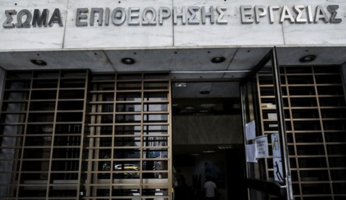 Δώρο Πάσχα: Δεν το έλαβαν 1.962 εργαζόμενοι- Παρέμβαση Επιθεώρησης Εργασίας