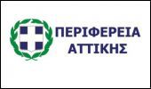 Επιτεύγματα κατά τη θητεία της πρώτης αιρετής Περιφέρειας της Αττικής