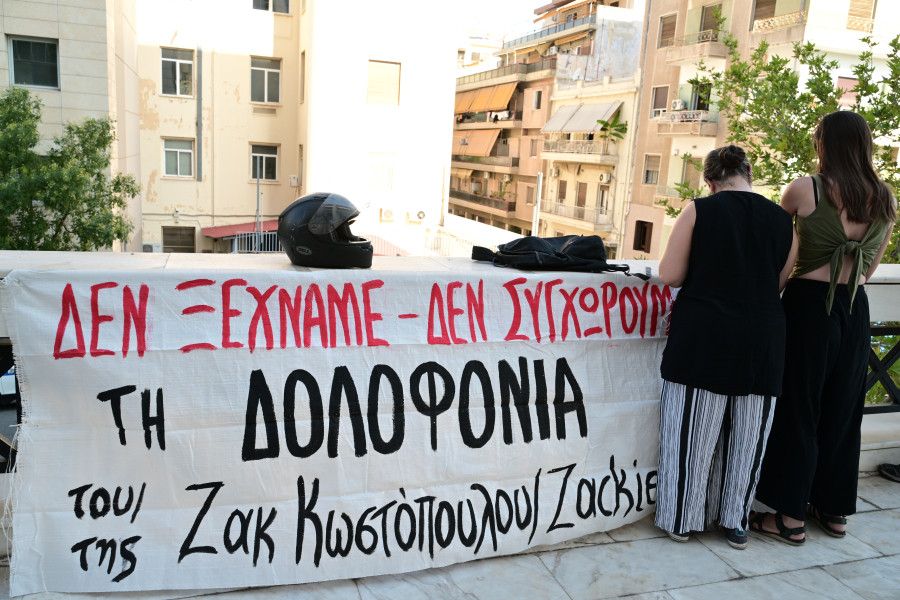 Αποφυλακίστηκε ο μεσίτης που είχε καταδικαστεί για τη δολοφονία του Ζακ Κωστόπουλου