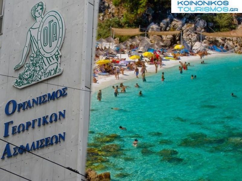 ΟΓΑ:Στα ΚΕΠ από 5/9 τα δελτία για τον κοινωνικό τουρισμό