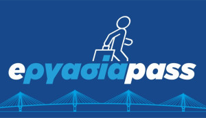 Νέο εκπτωτικό πρόγραμμα e-pass από τη ΓΕΦΥΡΑ Α.Ε.