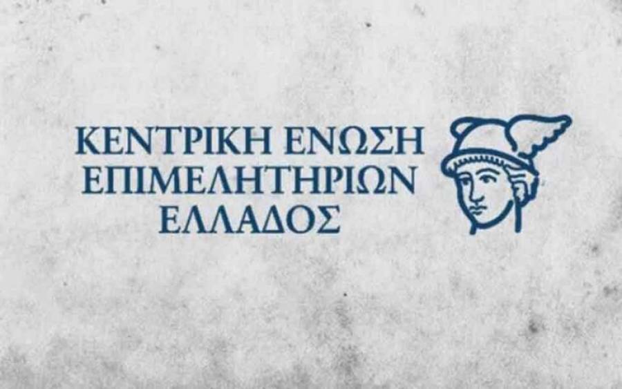 ΚΕΕΕ: Άμεση προτεραιότητα η απορρόφηση των κοινοτικών πόρων