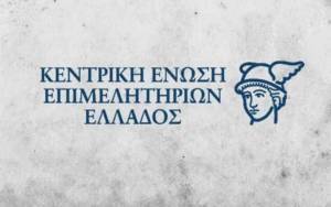 ΚΕΕΕ: Άμεση προτεραιότητα η απορρόφηση των κοινοτικών πόρων
