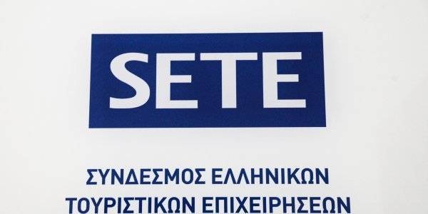 Τουριστικές επιχειρήσεις και Covid-19 - Συχνές ερωτήσεις &amp; απαντήσεις