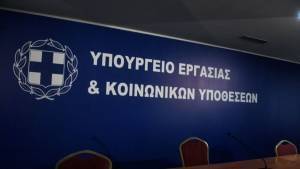 Υπ. Εργασίας: Πληρωμές €61,5 εκατ. για πάνω από 60.000 δικαιούχους