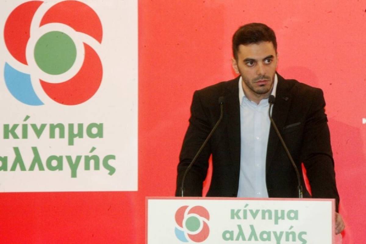 ΚΙΝΑΛ:Η μαζική συμμετοχή η καλύτερη απάντηση στην επίθεση που δεχόμαστε