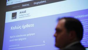 Πόρτα-πόρτα εξυπηρέτηση φορολογουμένων σχεδιάζει η ΑΑΔΕ