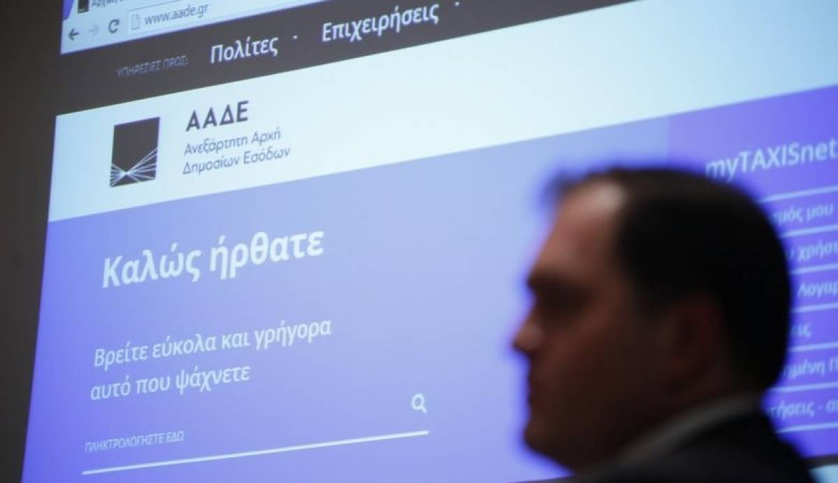 Πόρτα-πόρτα εξυπηρέτηση φορολογουμένων σχεδιάζει η ΑΑΔΕ