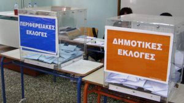 Νέος εκλογικός νόμος για αυτοδιοίκηση: Οι βασικές αλλαγές